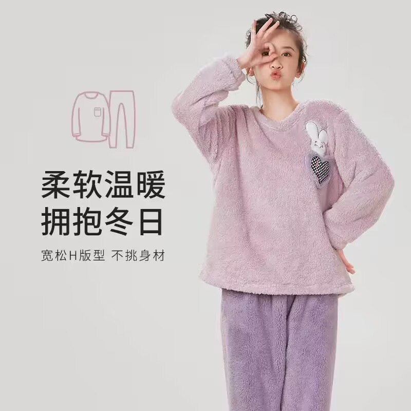 都市丽人女士家居服套装