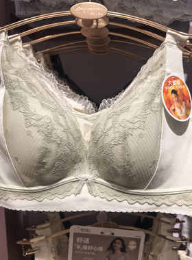 都市丽人文胸26年新款超薄软钢圈大胸显小抹胸款调整型内衣LBC2J4