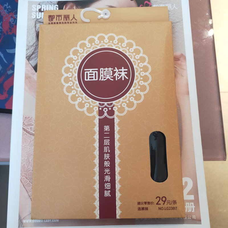 都市丽人女士打底裤22秋冬新款光滑细腻塑形连裤袜LG23B7买2包邮怎么看?
