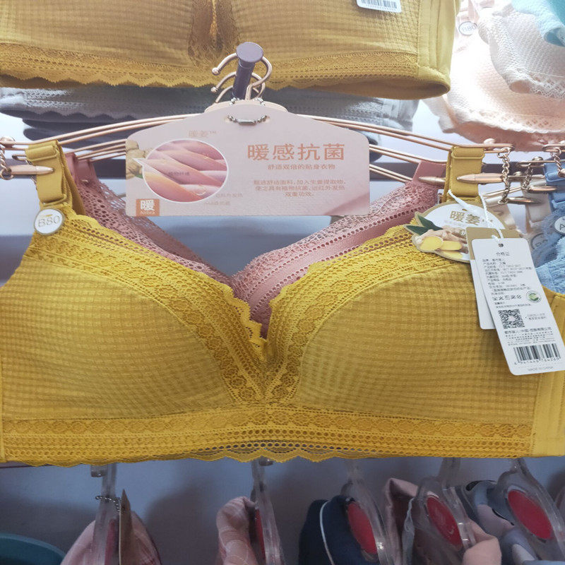 都市丽人文胸20新款b杯后三排扣中厚杯暖姜抗菌无钢圈内衣lb01s3