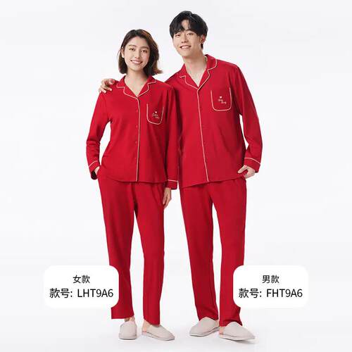 都市丽人情侣纯棉双面家居服套装