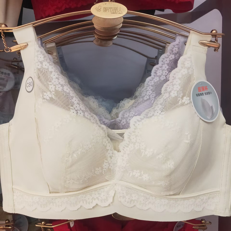 都市丽人文胸25新款超薄软钢圈抹胸款四排扣C杯调整型内衣LBH2S2