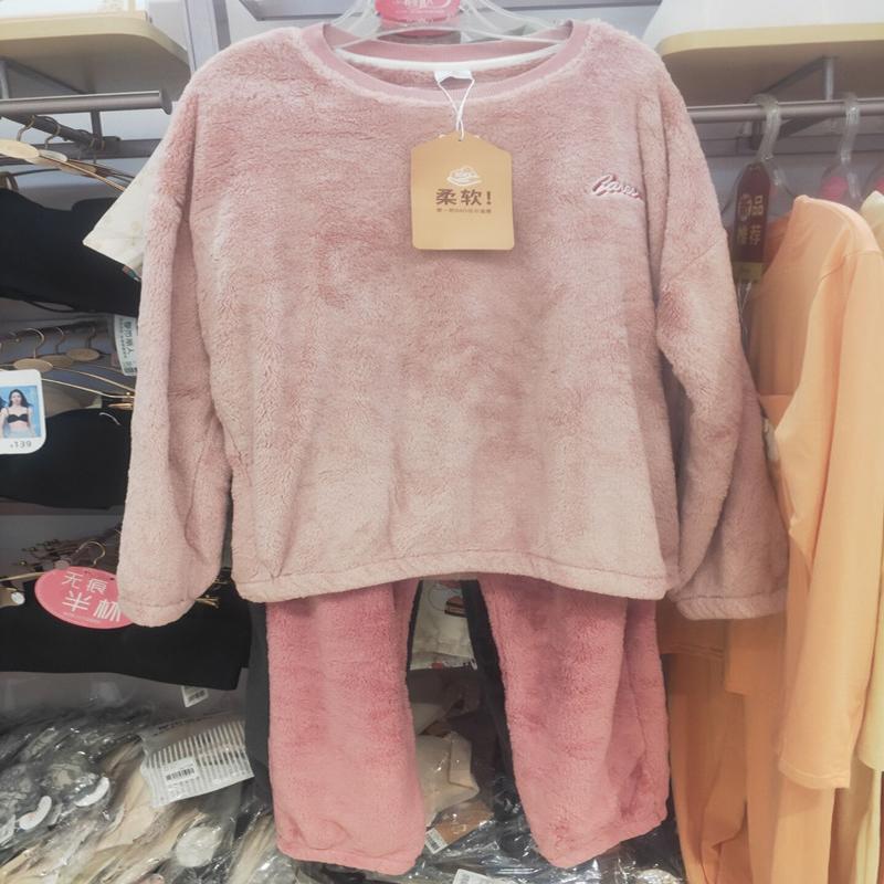 都市丽人女士家居服套装