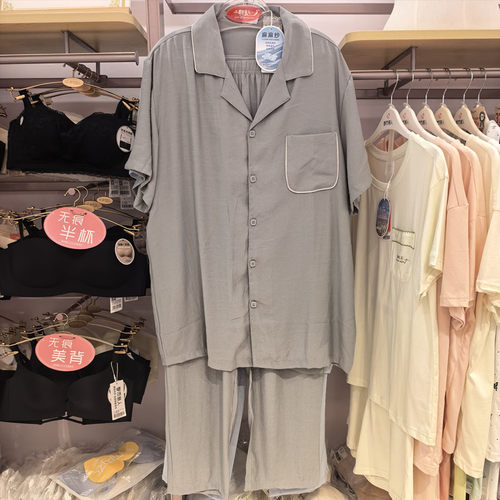 都市丽人男士睡衣26新款短袖长裤麻麻沙自带凉感家居服套装FHC0B4