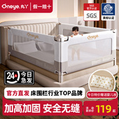 丸丫床围栏护栏宝宝防摔防掉挡板床边防撞婴儿K2加高升降一面防护
