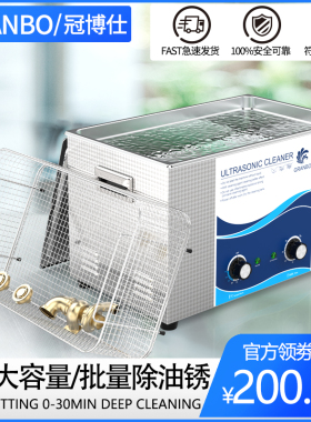 工业超声波清洗机GD0201除锈去油大功率五金零件模具渔轮链条清洁