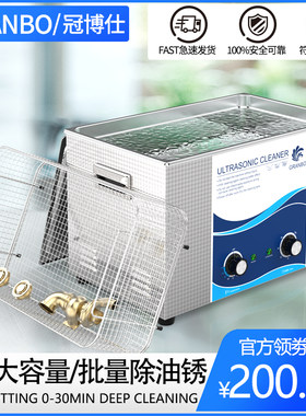 工业超声波清洗机大功率五金零件