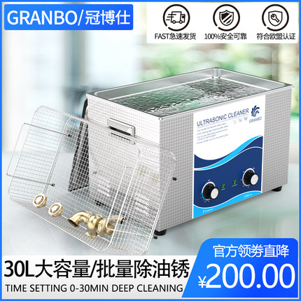 工业超声波清洗机GD0201除锈去油大功率五金零件模具渔轮链条清洁