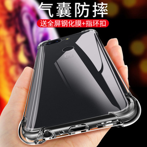 一加5T手机壳1加5T保护套ONEPLUS A5010外壳全面屏游戏手机创意个性液态硅胶全包防摔气囊网红磨砂硬壳男女潮