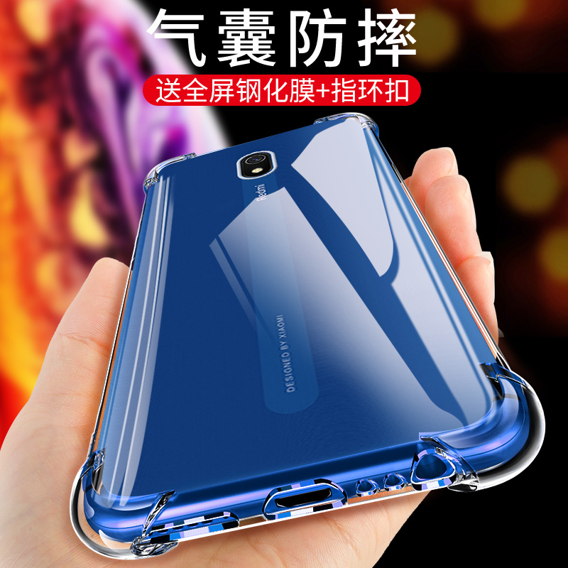 小米红米8A手机壳红米Redmi8A保护套透明软硅胶全包气囊防摔软壳男女款新品个性创意超薄磨砂送钢化膜8A外壳