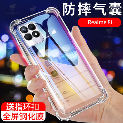 适用于realme真我8i手机壳realme8i透明硅胶保护套镜头全包边超薄气囊防摔新品真我8i简约男女款软壳送钢化膜