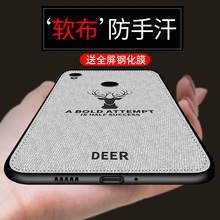 360n5s布纹硅胶全包边防摔手机壳1