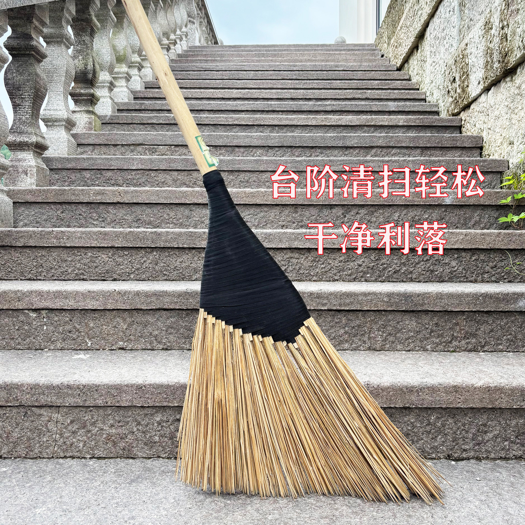 庭院竹扫把农村户外专用耐用竹扫帚大扫把竹丝扫把家用扫帚小扫把