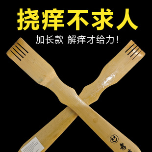 竹环抓背神器痒痒挠抓背器不求人抓痒器背部老头乐挠痒实心竹子