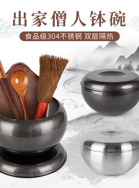 不锈钢钵寺院出家僧人用品钵盂