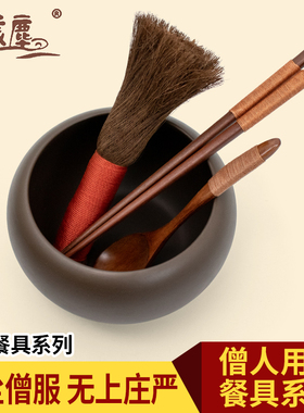 寺院出家僧人生活餐具钵碗饭碗大号紫砂钵盂和尚尼姑化缘法会乞食