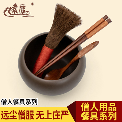 钵碗紫砂寺院出家僧人用品餐具