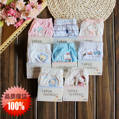 韩国全棉宝宝男孩三角儿童内裤