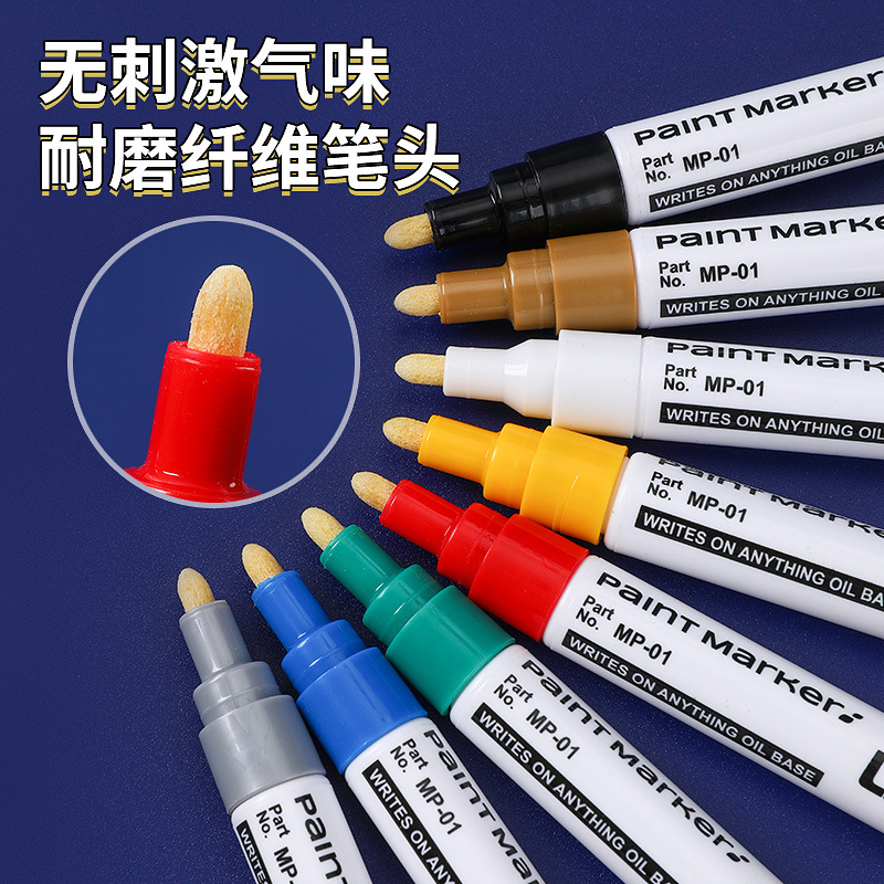 新款油漆笔低气味不掉色