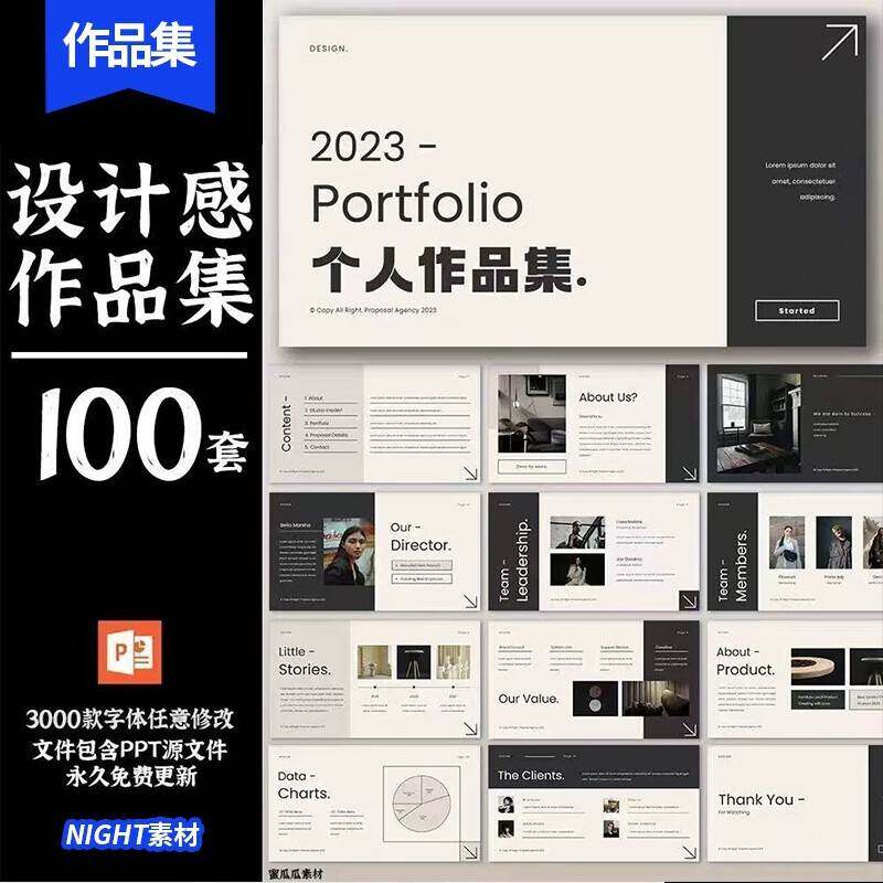 作品集ppt模板高级感展服装平面设计师极简求职面试创意艺术应届a