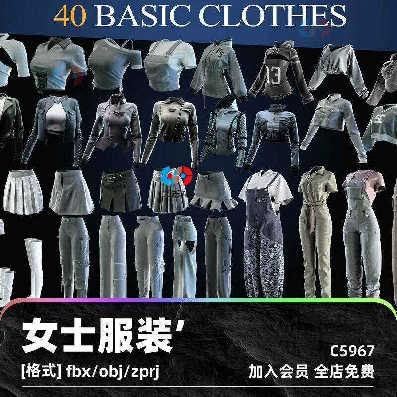 MD女生服装打版源文件C4D模型夹克连帽衫裤子衬衫obj短裙fbx袜子a