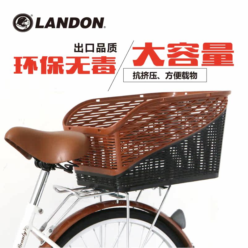 Panier pour vélo en plastique - Ref 2258367 Image 1