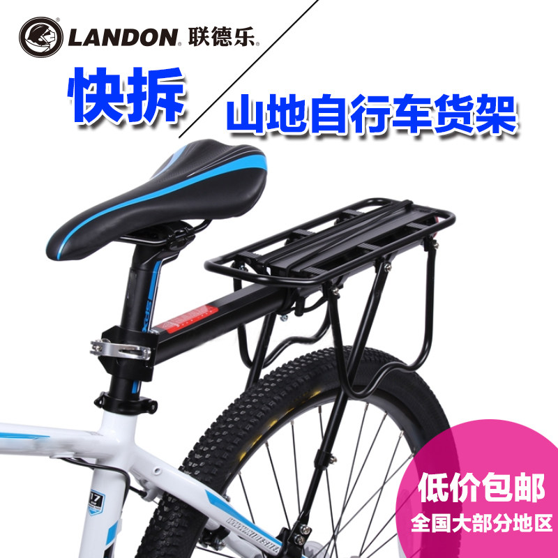 Porte-bagages pour vélo - Ref 2419867 Image 1