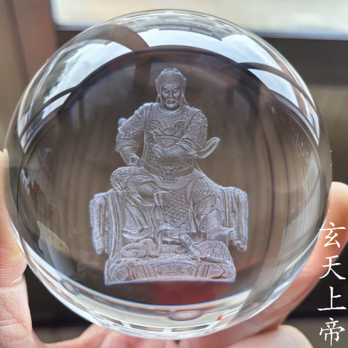 玄天上帝真神像水晶球内雕工艺品桌面摆件办公室装饰送朋友生日礼
