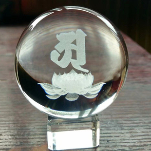饰平安K9雕 莲花佛梵字六经生日礼物内雕水晶球摆件佛堂供奉玄关装