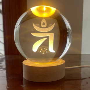 饰 准提佛母种子字水晶球摆件供奉生日礼物纪念品桌面客厅玄关装