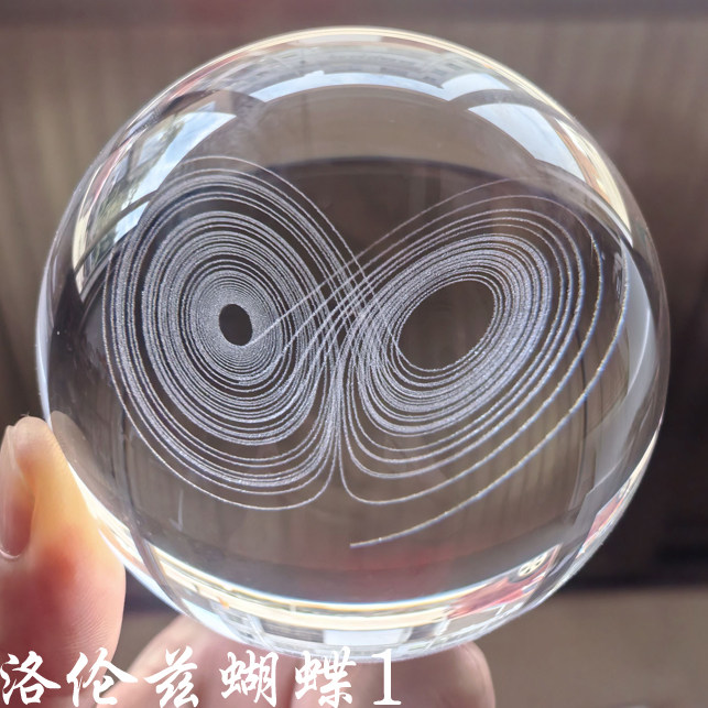 洛伦兹蝴蝶卡拉比丘流形六维空间模型数学桌面摆件男生毕业礼物
