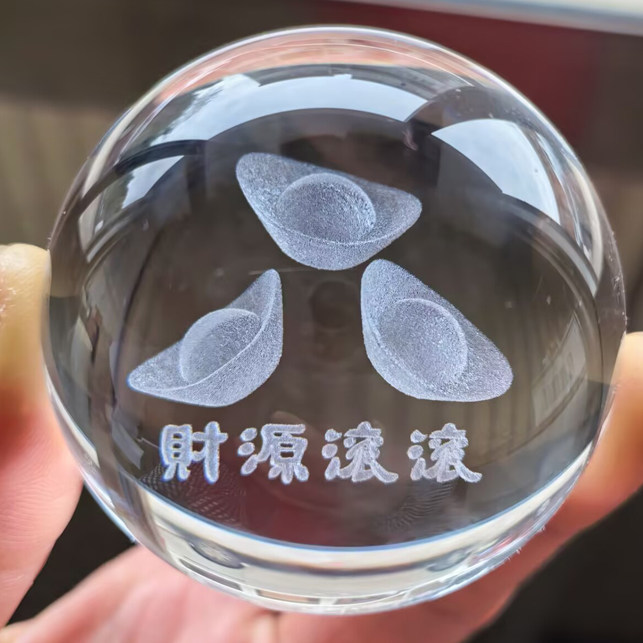 财源滚滚流水喷泉3D内雕水晶球摆件元宝客厅玄关装饰室内办公桌,家居饰品,桌面摆件,淘宝优惠券,粉丝福利购,淘宝优惠卷