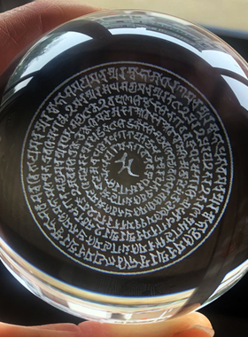 雨宝陀罗尼立体佛堂摆件水晶球