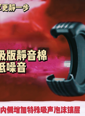 2555020高性能新能源汽车静音棉轮胎255/50R20 适配理想ONEL7舒适