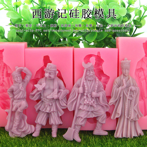 西游记模具 孔明糖艺模具 翻糖巧克力蛋糕模 盐雕西游记人物模具 - 封面