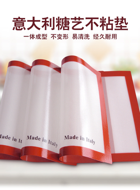 孔明糖艺加厚不粘垫揉面垫耐高温烘焙硅胶烤垫33*44cm糖艺不沾垫