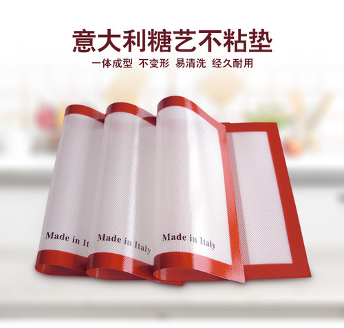 耐高温烘焙硅胶垫糖艺不粘垫烤垫