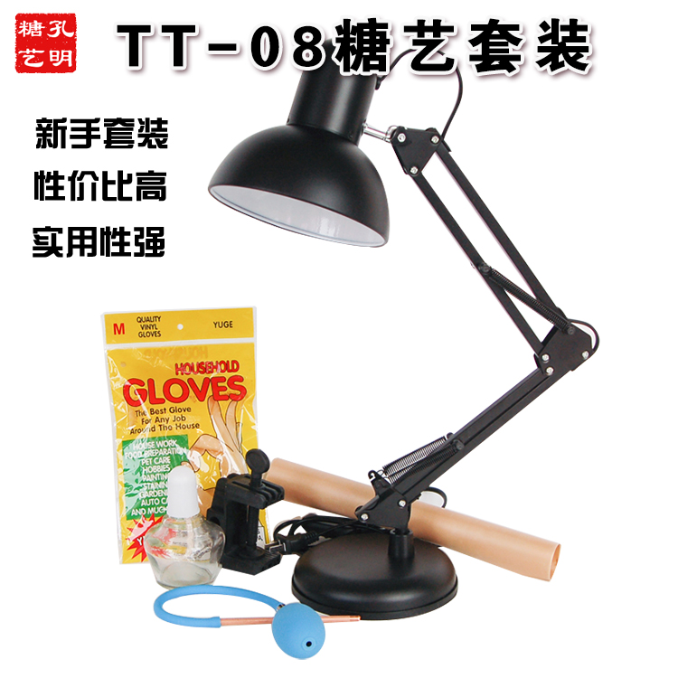 简易灯糖艺进口手套不沾布酒精灯