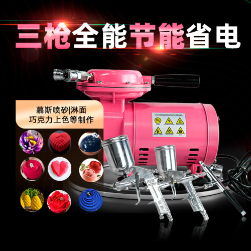 法式慕斯蛋糕喷沙机西点喷砂机
