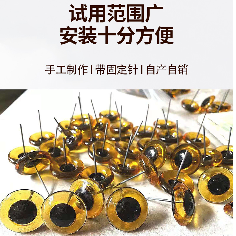 2000颗玻璃眼珠动物仿真眼