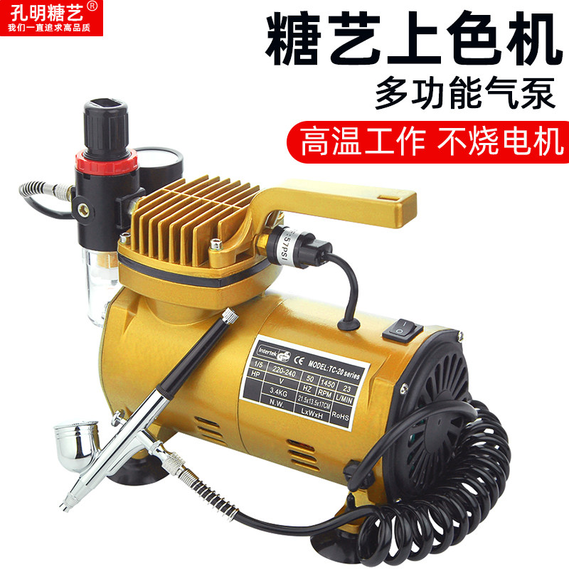 糖艺上色机孔明糖艺工具喷色泵送喷笔翻糖喷绘上色泵自动停气气泵