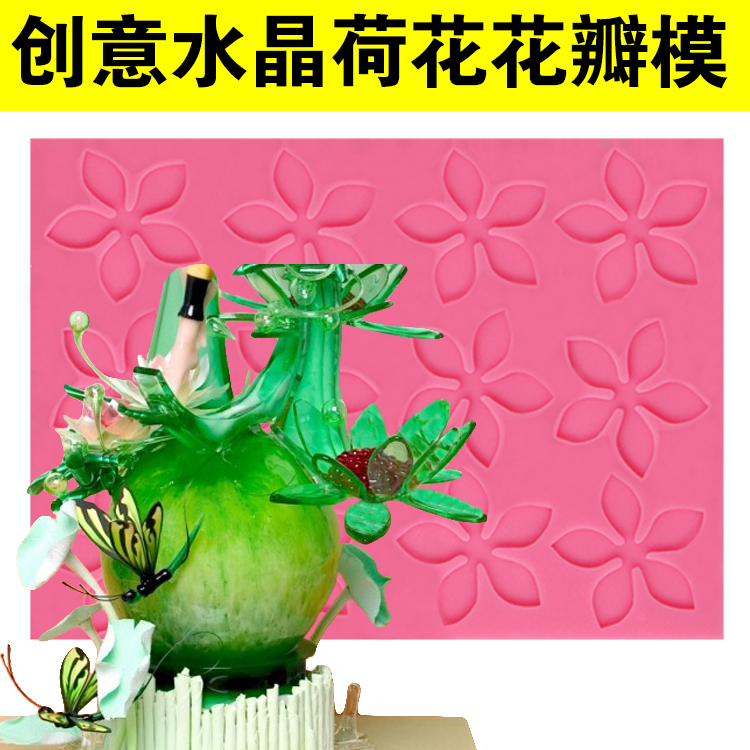 翻糖模具孔明糖艺食品级硅胶