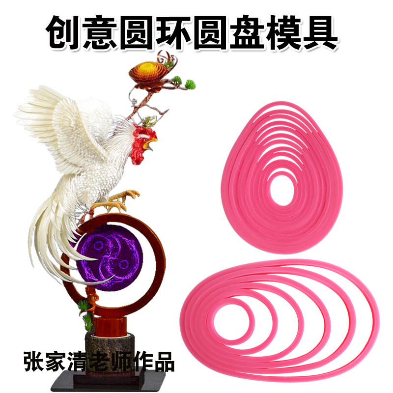 6圆环硅胶环糖艺底座支架模慕斯蛋糕巧克力模厨用盘式12圆环模具,厨房/烹饪用具,DIY模具,淘宝优惠券,粉丝福利购,淘宝优惠卷