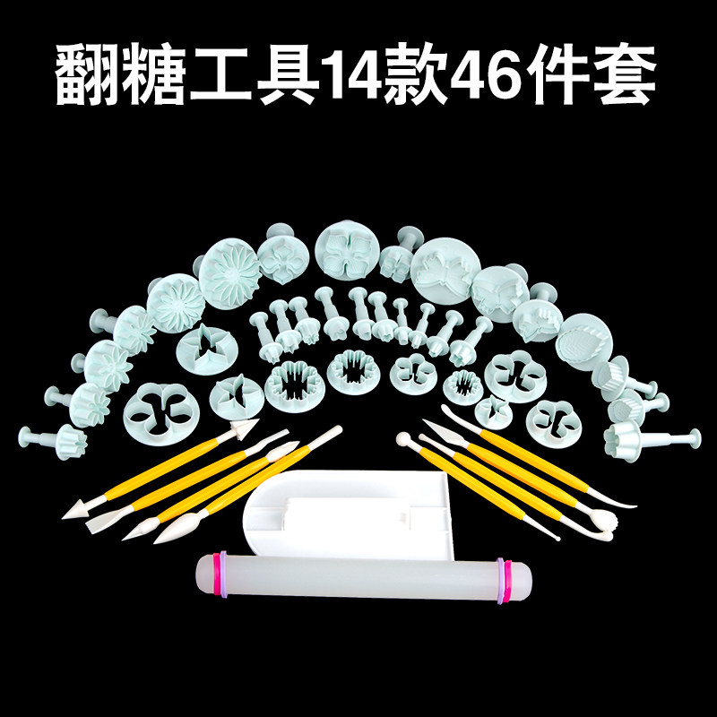 翻糖蛋糕DIY工具切模套抹平器压花模玫瑰切模 翻糖工具雕刻刀模具