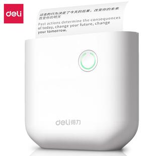 得力错题打印机相印宝不干胶可贴热敏纸迷你小型学生改错整理神器