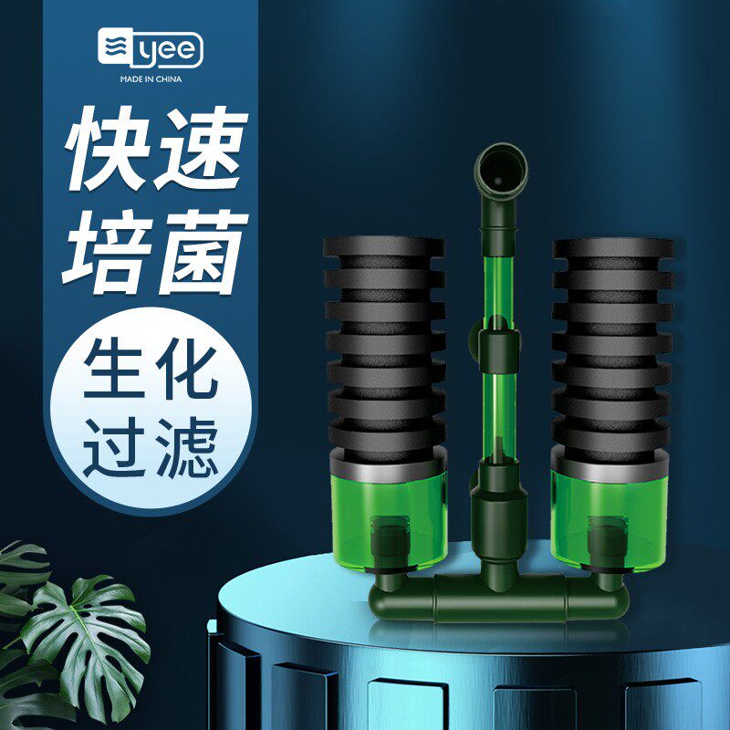 水妖精鱼缸过滤器流化床培菌吸便迷你反气举小型氧气泵内置三合一