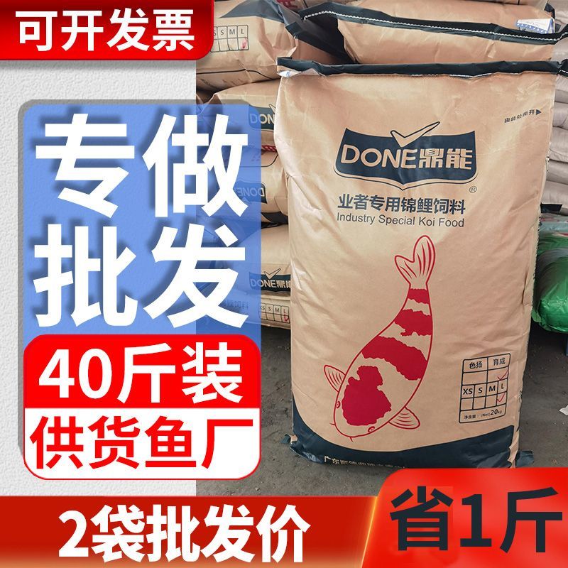 【2025精选】高性价比鱼饲料推荐