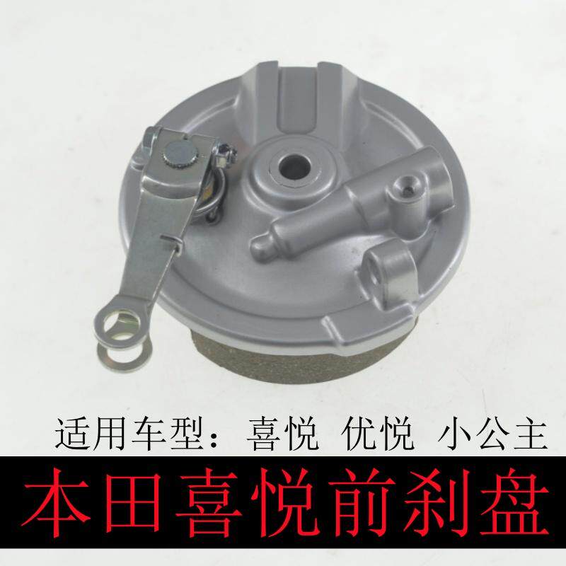 LF125-2C150-2C摩托车前刹车盘