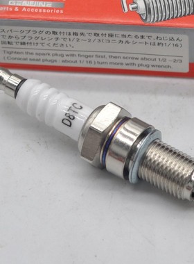 摩托车火花塞CG125/150摩托车火嘴WY125摩托车优质火花塞D8TC火咀