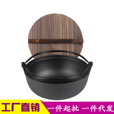 加厚无涂层生铁不粘锅